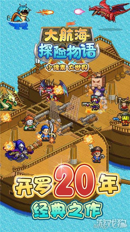 西瓜地逃生