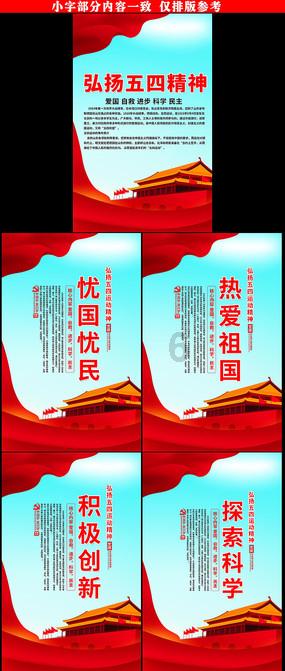 4399斗罗大陆