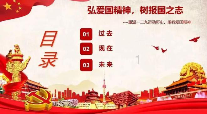 花千骨里 看姐姐这七杀殿不比那绝情殿好吗?下一句是什么游戏画面