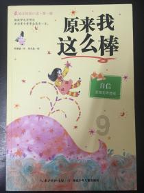刘涛在逆境中崛起,被她的笑容感染,以及治愈到,真的好漂亮